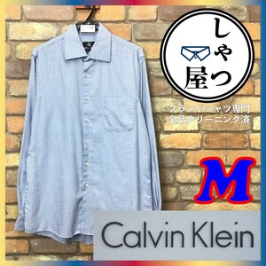 SD8-653◆海外正規品◆さわやか【Calvin Klein カルバンクライン】片ポケット 長袖 ジャカード 総柄 ドレスシャツ【メンズ M】青 古着