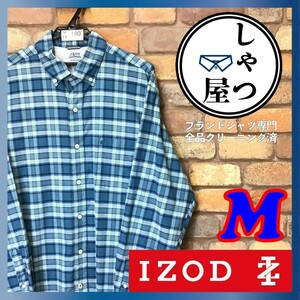 ME6-180★アメリカ買付 美品【IZOD アイゾッド】青系チェック 長袖 ストレッチシャツ【メンズ M】青 チェックシャツ 長袖シャツ BDシャツ