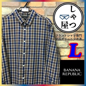 ME9-199◆USA正規品◆状態良好◆【BANANA REPUBLIC バナリパ】チェック 長袖 コットンシャツ【メンズ L】ネイビー 古着 ポケット 薄手