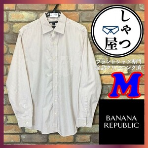 ME9-556◆ちょっと訳アリ◆状態◎◆赤茶【BANANA REPUBLIC バナリパ】オールコットン ワイドカラー ストライプシャツ【メンズ M】長袖