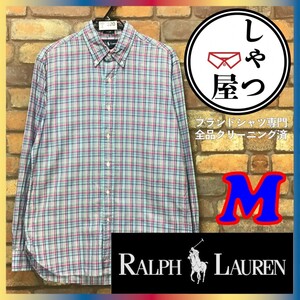 SD3-320◆好配色◆マルチカラー【Ralph Lauren ラルフローレン】チェック 長袖 ボタンダウンシャツ【メンズ M】ミントグリーン 古着 薄手