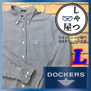 ME1-481◆USA規格◆ブルー系◆【DOCKERS ドッカーズ】片ポケット チェック 長袖 ボタンダウンシャツ【メンズ L】青 古着 薄手