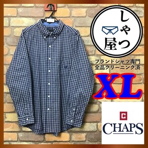 ME9-680★BIGサイズ★状態◎★ネイビー【CHAPS チャップス】コットンポリ 防シワ ボタンダウン チェックシャツ【メンズ XL】長袖 薄手