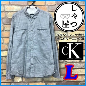SD3-373*. bargain * Heather gray [Calvin Klein Calvin * Klein ] long sleeve work shirt [ men's L] ash cotton America old clothes 