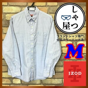 ME9-519◆USA直輸入◆正規品◆状態◎◆【IZOD アイゾッド】コットン100% ボタンダウン シャンブレーシャツ【メンズ M】青 長袖 ゴルフ 古着