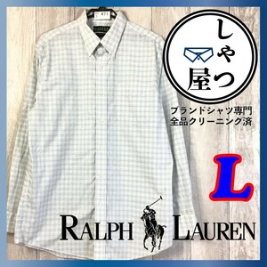 SC5-471◆美品◆ゆったりサイズ◆【Ralph Lauren ラルフローレン】チェック 長袖 ボタンダウンシャツ【メンズ L】白 ポケット オフィス