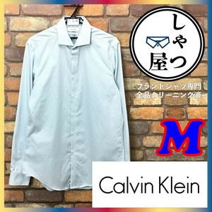 SD7-518◆USA直輸入◆正規品【Calvin Klein カルバンクライン】スリムフィット 長袖 チェックシャツ【メンズ M】アイスグリーン ドレス