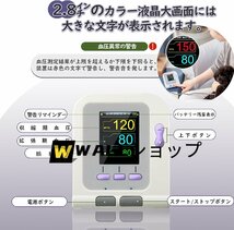 ペット用血圧計 獣医用血圧モニター 動物血圧測定 猫と犬のペット血圧/血中酸素測定 犬/猫/ペットケア用電子血圧計_画像3