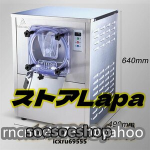 アイスクリームメーカーアイスクリーム製造機、ステンレス鋼フローズンヨーグルトおよびシャーベットマシン、1400W 20L/h自動洗