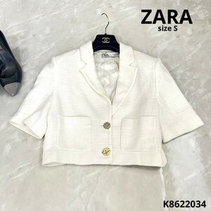 ZARA ザラ　半袖ジャケット　ジャケット　半袖　ホワイト　Sサイズ　羽織物　サマージャケット　ショート丈ジャケット