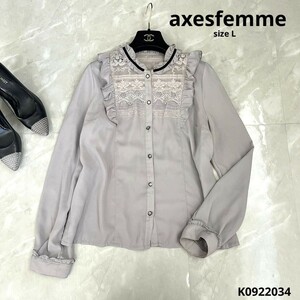 axesfemme アクシーズファム　フリルブラウス　ブラウス　Lサイズ　グレー