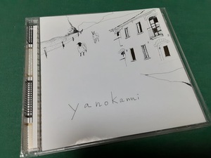 yanokami　矢野顕子　レイ・ハラカミ◆『yanokami』ユーズドCD