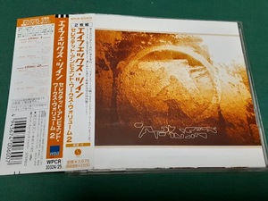 APHEX TWIN　エイフェックス・ツイン◆『セレクテッド・アンビエント・ワークス・ヴォリューム2』日本盤CDユーズド品