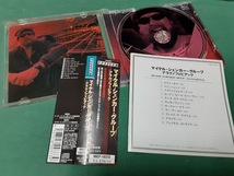 MSG　マイケル・シェンカー・グループ◆『アラクノフォビアック』日本盤CDユーズド品_画像2