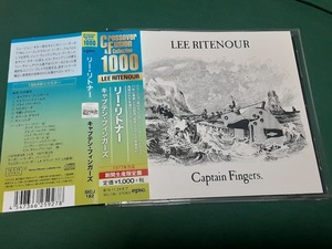 LEE RITENOUR　リー・リトナー◆『キャプテン・フィンガーズ』日本盤CDユーズド品