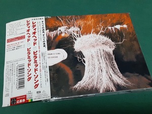 RADIOHEAD　レディオヘッド◆『ピラミッド・ソング』日本盤3trkCDユーズド品