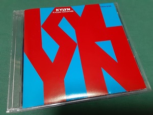 渡辺香津美◆『KYLYN』CD文庫盤ユーズド品