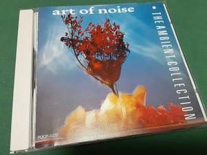 ART OF NOISE/アート・オブ・ノイズ■『アンビエント・コレクション』日本盤CDユーズド品