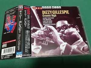 DIZZY GILLESPIE　ディジー・ガレスピー◆『Groovin' High』帯付 輸入盤CDユーズド品