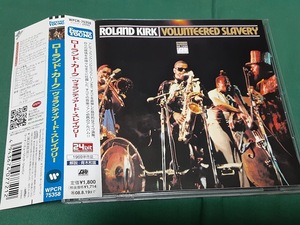 ROLAND KIRK　ローランド・カーク◆『ヴォランティアード・スレイヴリー』日本盤CDユーズド品