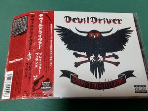 DEVILDRIVER　デヴィルドライヴァー◆『プレイ・フォー・ヴィランズ』日本盤CDユーズド品