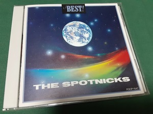 SPOTNICKS,THE　ザ・スプートニクス◆『ザ・ベスト！』日本盤CDユーズド品