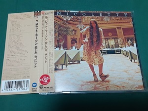 NICOLETTE LARSON　ニコレット・ラーソン◆『愛しのニコレット』日本盤CDユーズド品