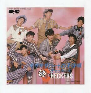 [EP record single including in a package welcome ] The Checkers THE CHECKERS #gi The gi The Heart. ...#...... Akira #.......