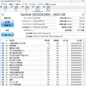 SanDisk SDSSDA240G 240GB 2.5inch SSD 動作確認済 正常判定 使用時間4971時間の画像3