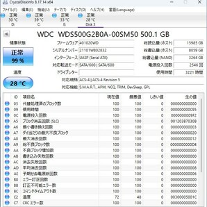 Western Digital WDS500G2B0A 2.5inch SSD 500GB 動作確認済 正常判定 使用時間3221時間の画像3