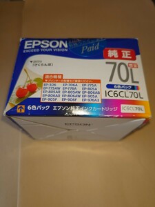 送料無料　未開封　エプソン IC6CL70L 純正 インク　EPSON さくらんぼ 増量