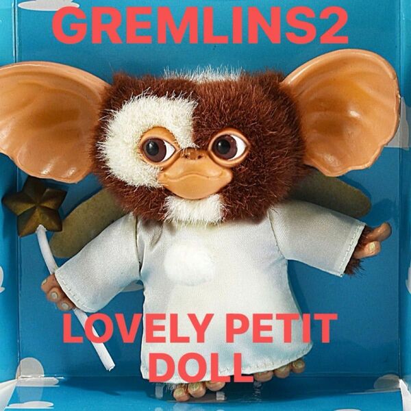 GREMLINS2グレムリンLOVELY PETIT DOLL