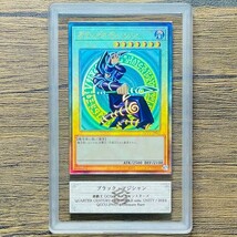 【ARS10】ブラック・マジシャン レリーフ アルティメット 限定品 遊戯王 ARS鑑定10 PSA 鑑定品 芸術品_画像1