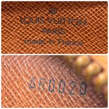 1円 LOUIS VUITTON ルイヴィトン モノグラム オルセー クラッチバッグ セカンドバッグ M51790_画像8