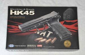 東京マルイ　hk45　ガスブローバック　USED品