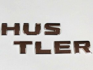  Hustler emblem 