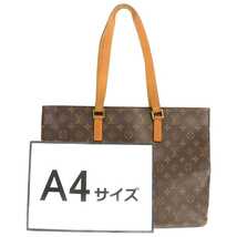 ルイヴィトン LOUIS VUITTON トートバッグ ルコ M51155 モノグラムライン ブラウン レザー 中古AB 276837_画像9