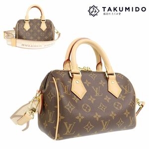 未使用 ルイヴィトン LOUIS VUITTON ボストンバッグ スピーディ バンドリエール 20 M46222 モノグラム ブラウン レザー 中古SA 276886