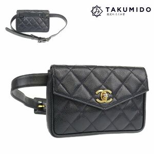 シャネル CHANEL ベルトバッグ マトラッセ ココマーク ネイビー キャビアスキン 中古AB 276769