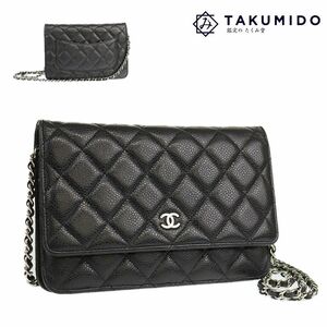 代引き不可 シャネル CHANEL チェーンウォレット マトラッセ ココマーク ブラック シルバー金具 キャビアスキン 中古AB 277050