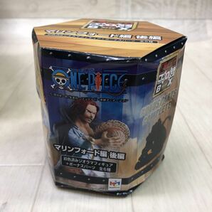 外装のみ開封 内装未開封 ONE PIECE LOGBOX ワンピースフィギュア マリンフォード後編 白ひげ ロジャー シャンクス aa877c99の画像7