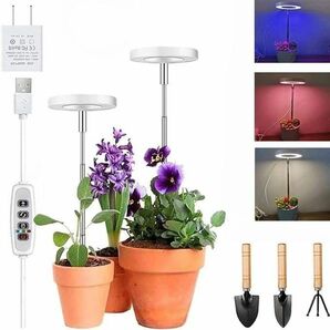 植物育成ライト 家庭菜園 園芸用品 ガーデニング 観葉植物 LEDライト 9段階調光 白色LED 自動タイマー プランター栽培