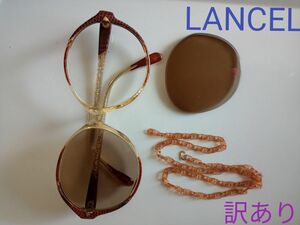 ★LANCEL☆サングラス 度入り☆メガネフレーム 茶系☆ 訳あり