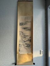 【模写】呉蓬 寒山寺図 中国書画 買取品 掛軸 中国美術 時代品 中国画_画像1