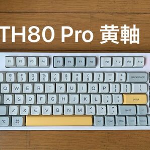 レトロ風 ゲーミングメカニカルキーボード Epomaker TH80 Pro 黄軸 ノブ付き プログラミング可能 美品