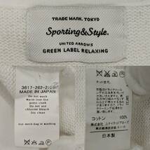 （V1-0739）Green Label Relaxing グリーン レーベル リラクシング ドロップショルダーコットンセーター ホワイト レディース_画像8