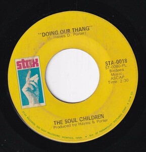 Soul Children - I'll Understand / Doing Our Thang (B) SF-CN458