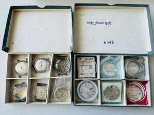 *1000 jpy start * Seiko Citizen parts 2 box set SEIKO CITIZEN windshield glass face case etc. 