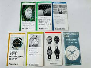 *1000 иен старт * 1967 Tecnos Waltham и т.п. каталог проспект подлинная вещь материалы 