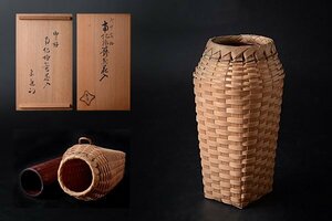 t-u25v good v immediately middle .. south . hinoki cypress . flower go in . cow . box paper inspection tea utensils Urasenke Omote Senke Edo thousand house un- white . un- .. stone ........